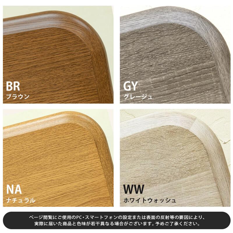 こたつテーブル用天板のみ 105x75 家具調コタツ用天板 幅105 奥行き75