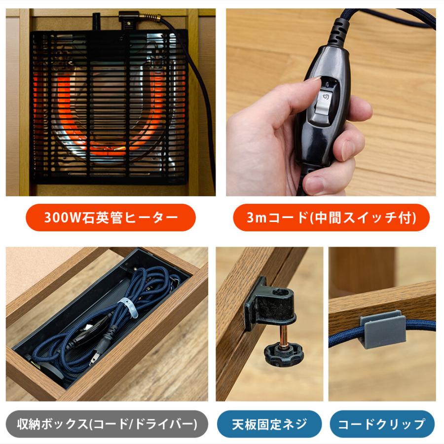 コタツ継脚式 80幅 家具調こたつ こたつテーブル 正方形 80×80 幅80