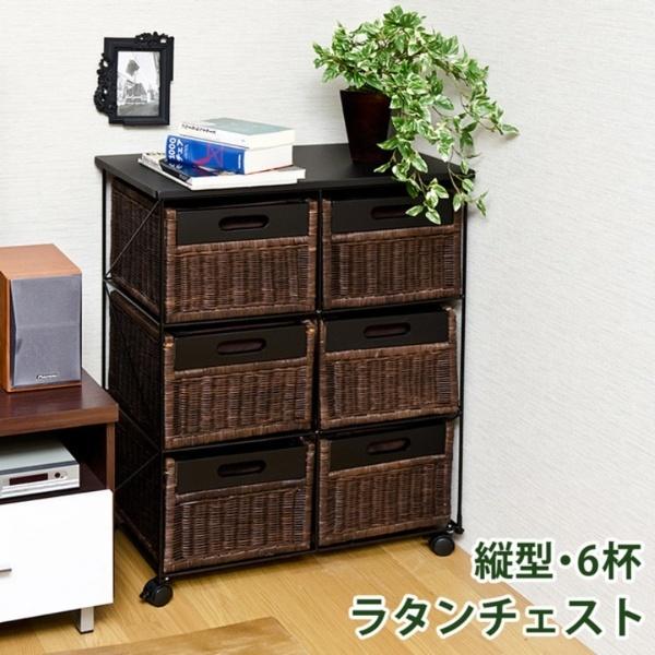 ランドリー収納 国内正規品 ランドリーラック 幅70 3段 ラタンチェスト ランドリー収納ラック キャスター付き KihPT5Kv7d - cyd.com.gt ランドリー収納 国内正規品 ランドリーラック 幅70 3段 ラタンチェスト ランドリー収納ラック キャスター付き KihPT5Kv7d - cyd.com.gt