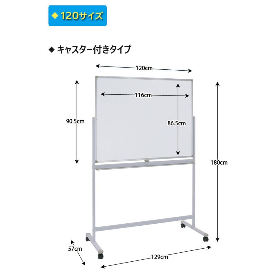 ホワイトボード 脚付き 片面脚付きホワイトボード 幅120 L字脚タイプ 