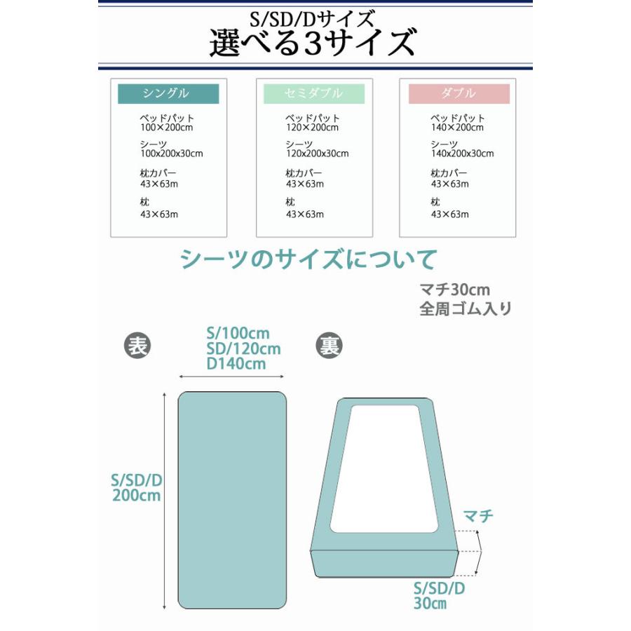 寝具セット ダブル ホテル仕様寝具5点セット 敷きパッド シーツ2枚 枕 枕カバー 敷き布団対応 マットレス対応_10