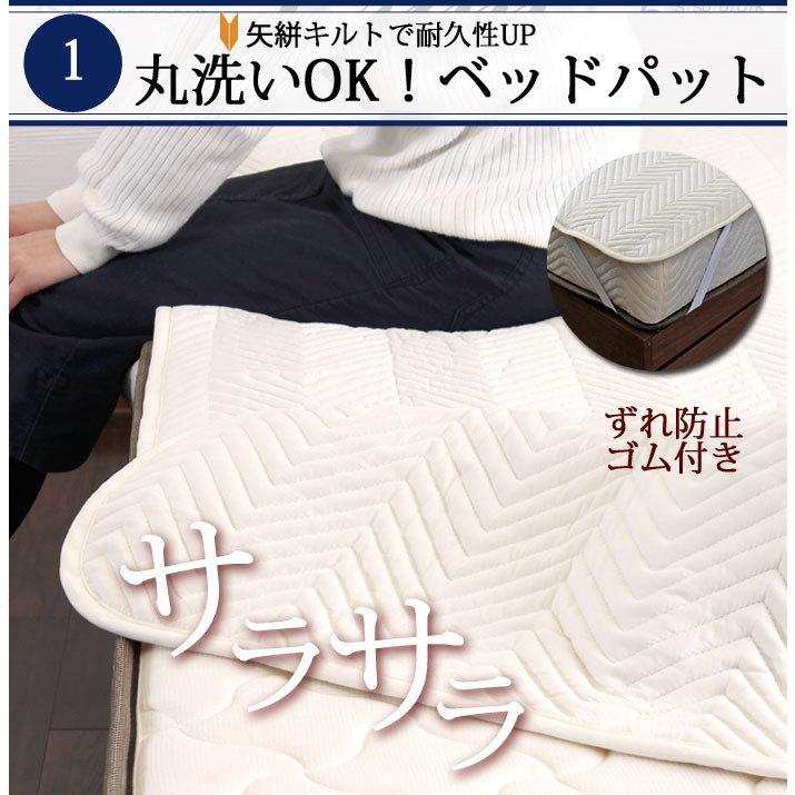 寝具セット ダブル ホテル仕様寝具5点セット 敷きパッド シーツ2枚 枕 枕カバー 敷き布団対応 マットレス対応_3