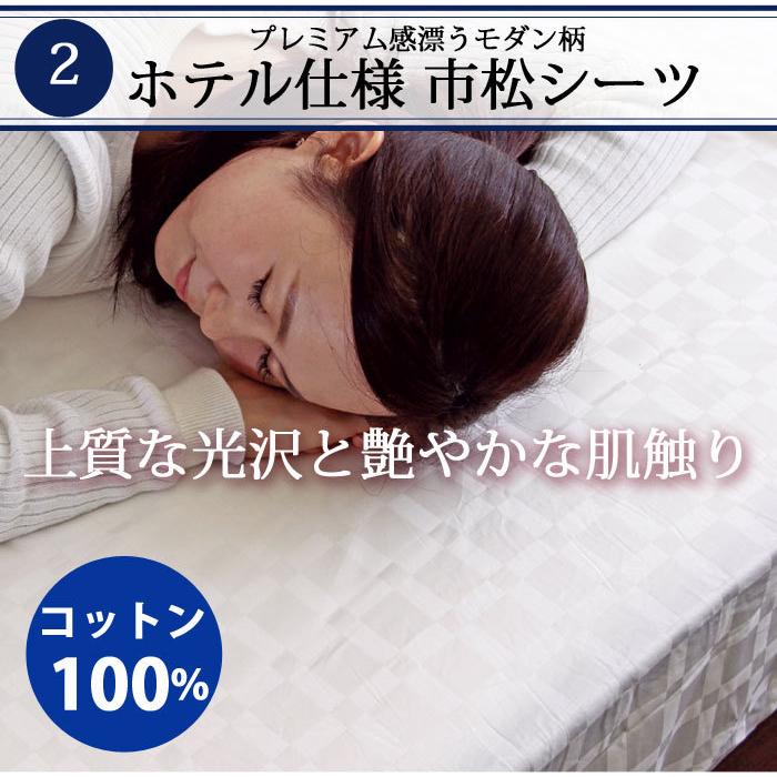 寝具セット ダブル ホテル仕様寝具5点セット 敷きパッド シーツ2枚 枕 枕カバー 敷き布団対応 マットレス対応_5