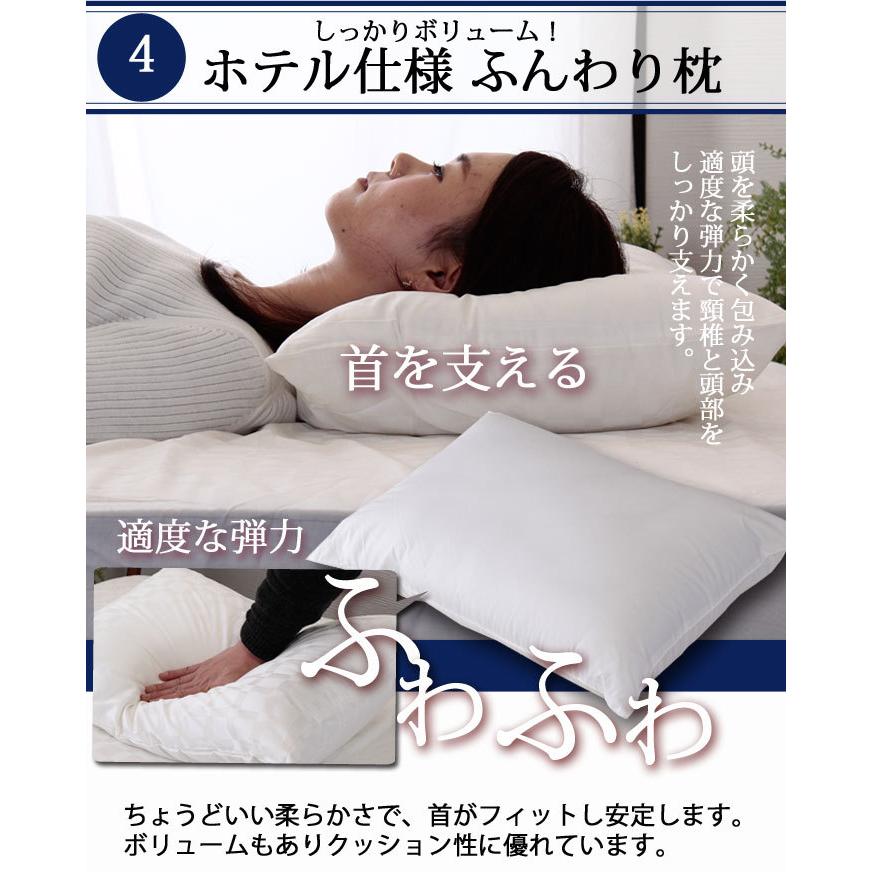 寝具セット ダブル ホテル仕様寝具5点セット 敷きパッド シーツ2枚 枕 枕カバー 敷き布団対応 マットレス対応_8