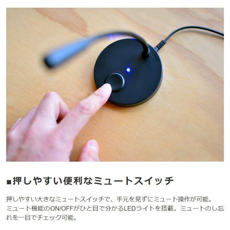 パソコン用マイク パソコン周辺機器 USBデスクマイクロフォン ショートタイプ |  | 05
