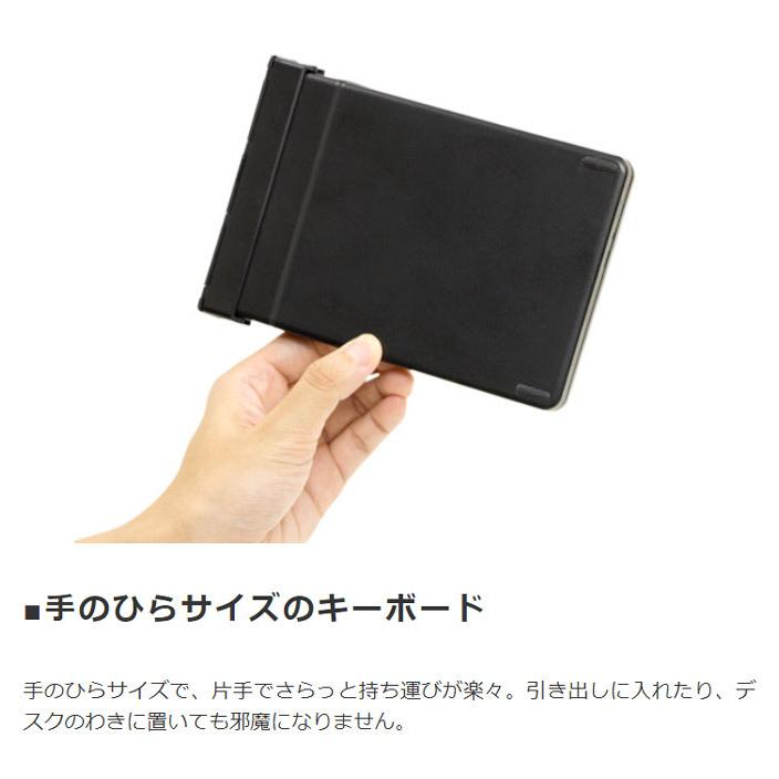 パソコン用キーボード パソコン周辺機器 折りたたみ式Bluetoothキーボード |  | 03