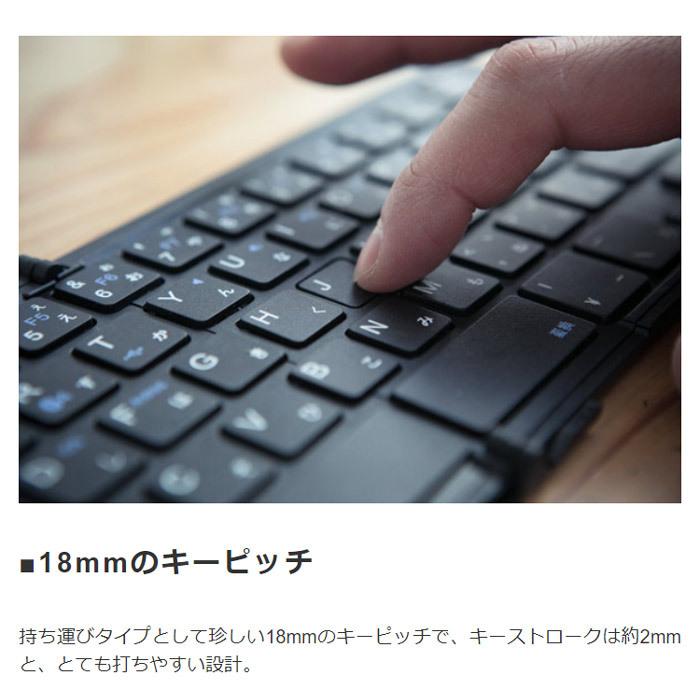 パソコン用キーボード パソコン周辺機器 折りたたみ式Bluetoothキーボード |  | 04
