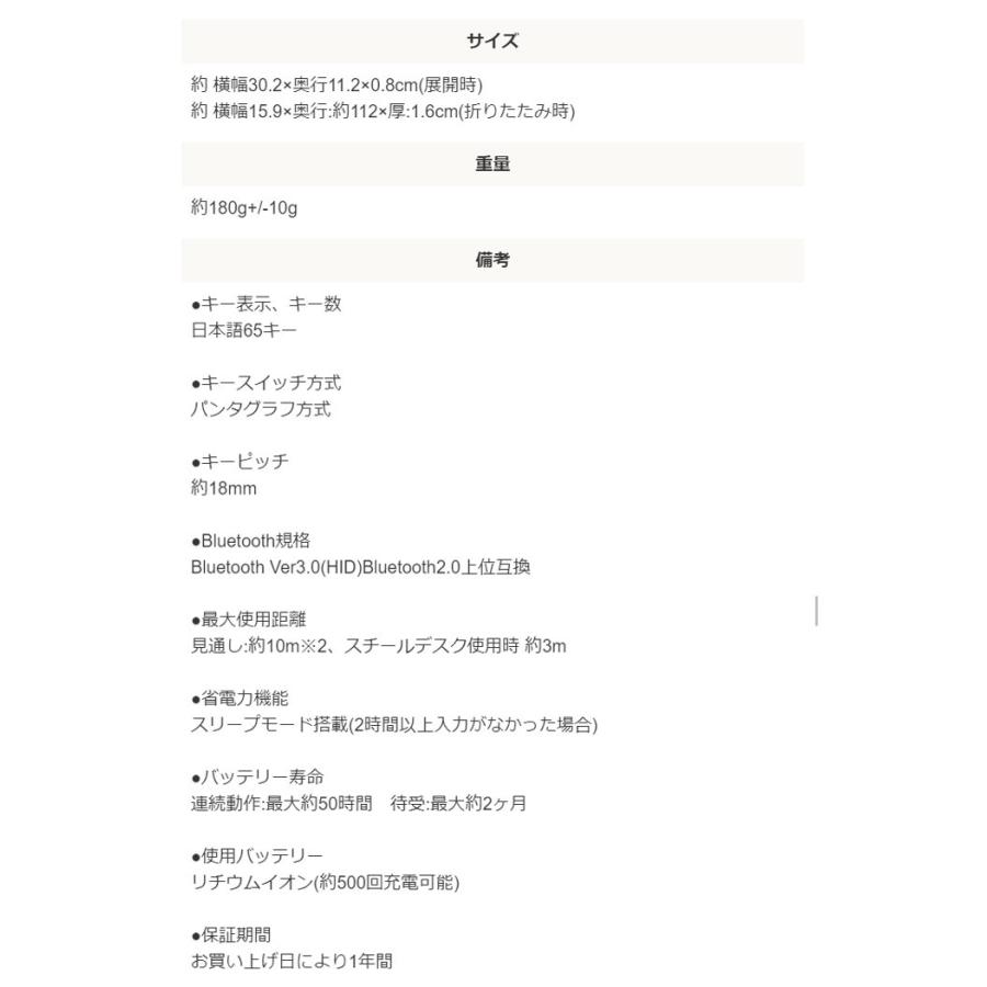 パソコン用キーボード パソコン周辺機器 折りたたみ式Bluetoothキーボード |  | 06