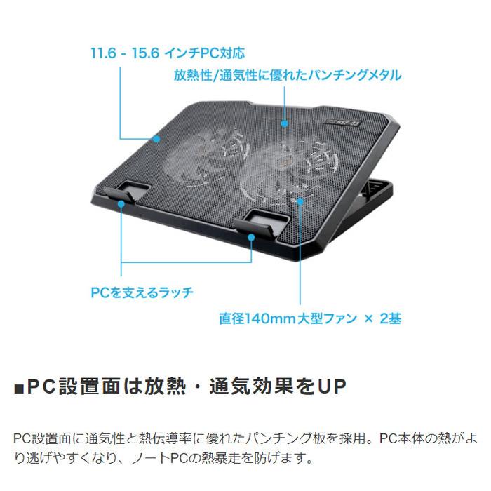 パソコンスタンド パソコン周辺機器 2WAY 2FAN ノートPCスタンド |  | 01