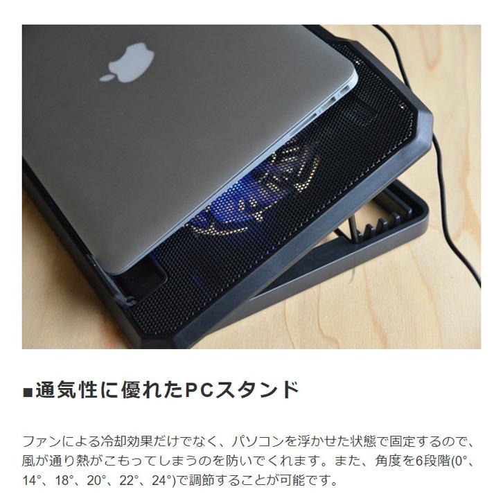 パソコンスタンド パソコン周辺機器 2WAY 2FAN ノートPCスタンド |  | 05