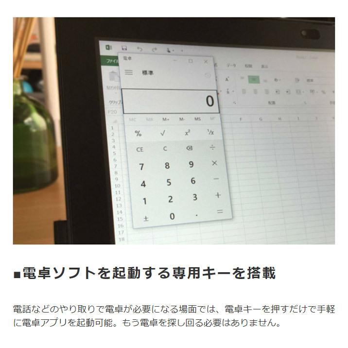 パソコン用テンキー パソコン周辺機器 2.4GHz接続 ワイヤレステンキー |  | 03