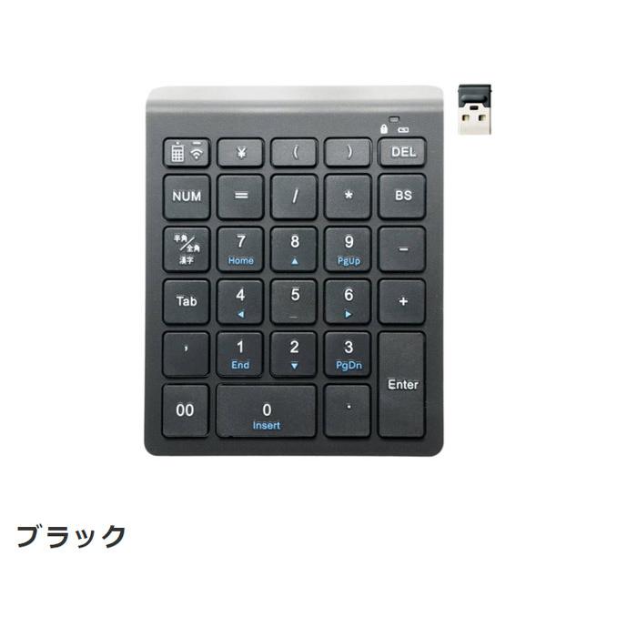 パソコン用テンキー パソコン周辺機器 2.4GHz接続 ワイヤレステンキー |  | 04