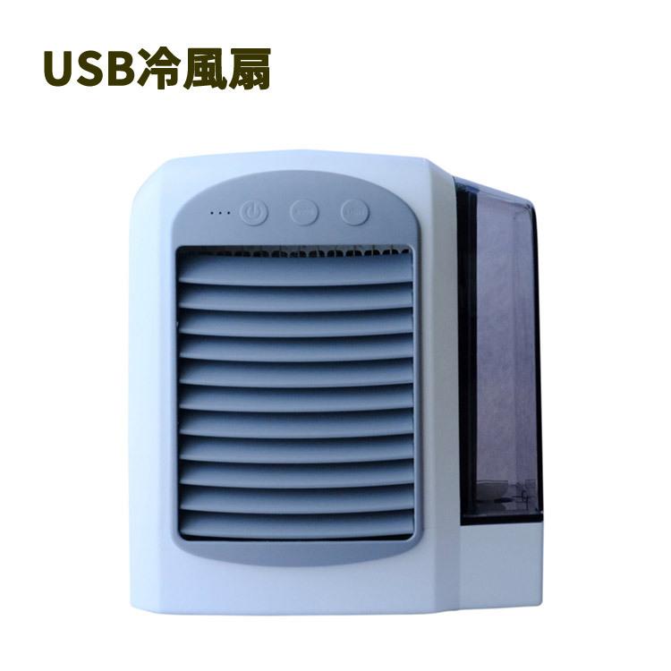 デスク上扇風機 パソコン周辺機器 USB冷風扇 | 