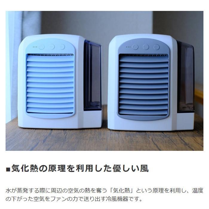 デスク上扇風機 パソコン周辺機器 USB冷風扇 |  | 01