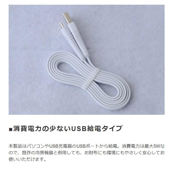 デスク上扇風機 パソコン周辺機器 USB冷風扇 |  | 02
