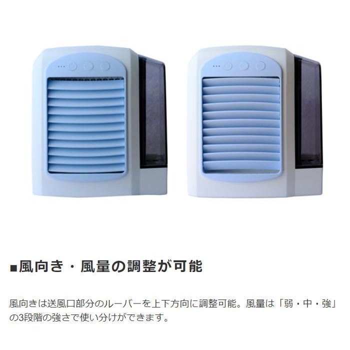 デスク上扇風機 パソコン周辺機器 USB冷風扇 |  | 03