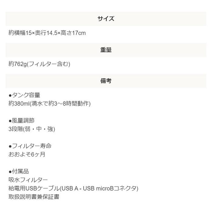 デスク上扇風機 パソコン周辺機器 USB冷風扇 |  | 06