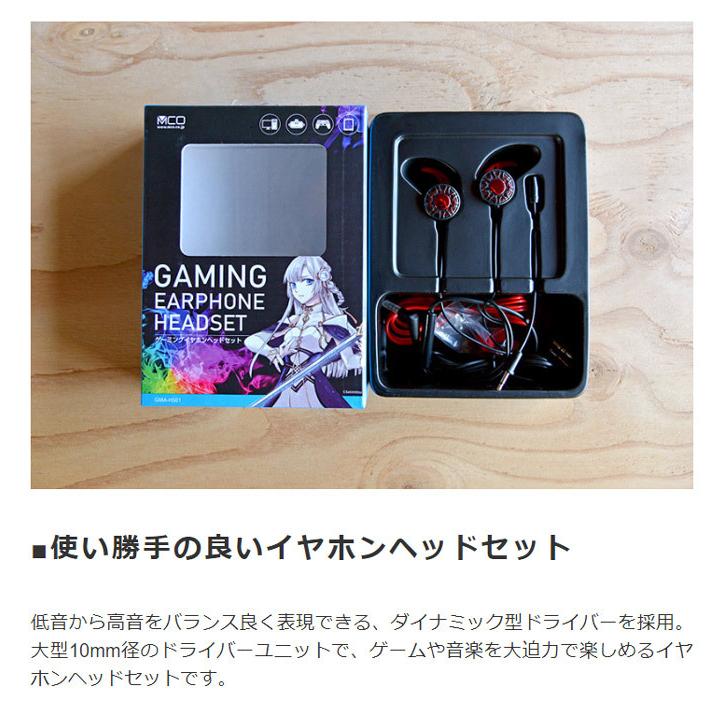 ヘッドフォン パソコン周辺機器 ゲーミングヘッドセット カナル式 |  | 01