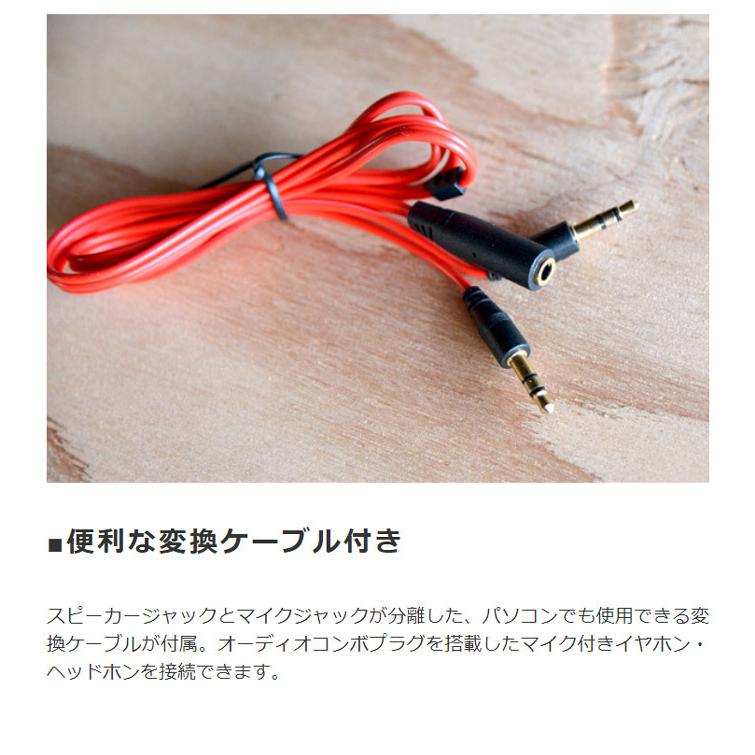 ヘッドフォン パソコン周辺機器 ゲーミングヘッドセット カナル式 |  | 05