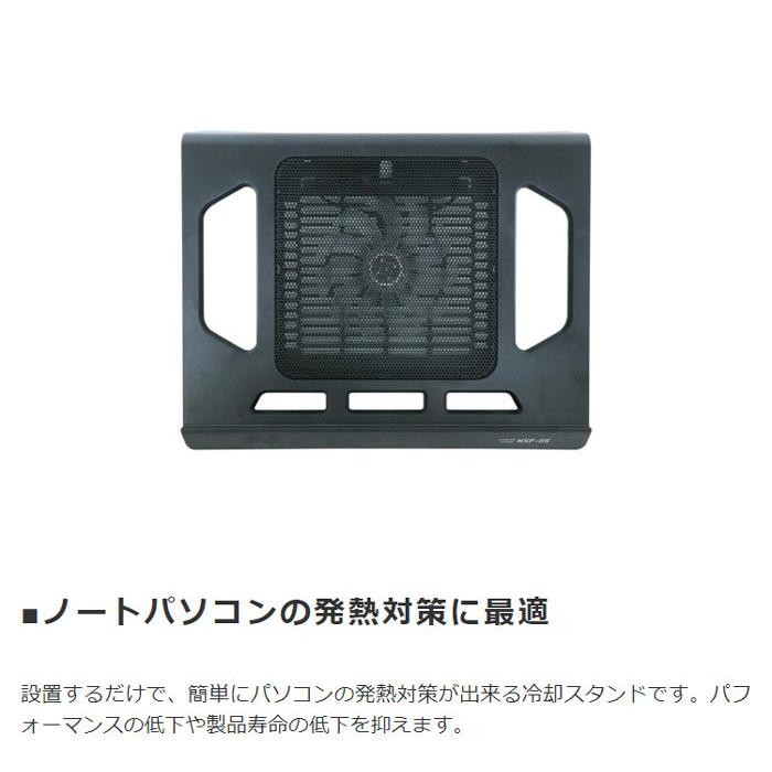 パソコン 熱対策 パソコン周辺機器 ノートPCクーラー |  | 01