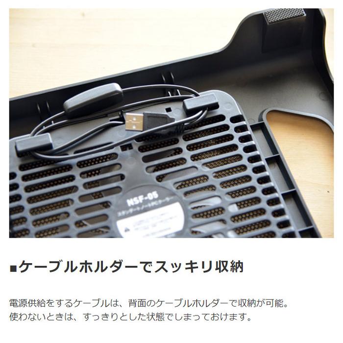 パソコン 熱対策 パソコン周辺機器 ノートPCクーラー |  | 03