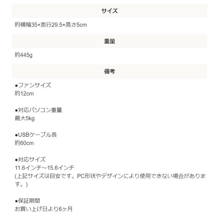 パソコン 熱対策 パソコン周辺機器 ノートPCクーラー |  | 06