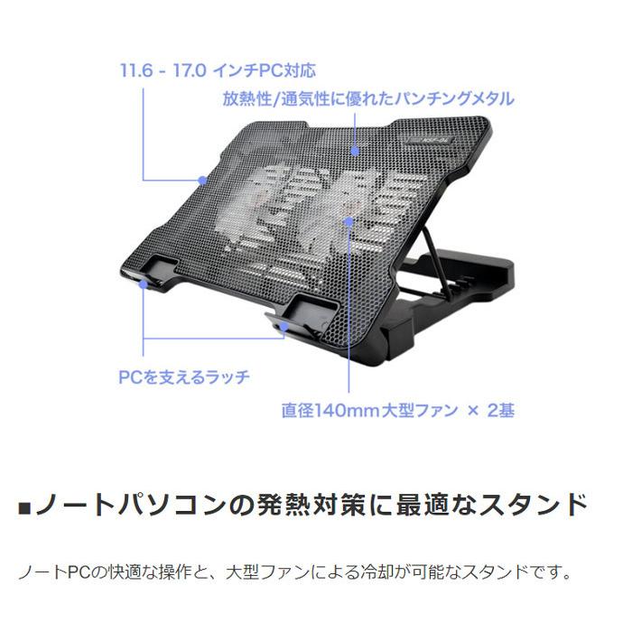 パソコンスタンド パソコン周辺機器 2WAY 2FAN ノートPCスタンド キャスタータイプ |  | 01