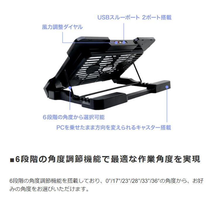 パソコンスタンド パソコン周辺機器 2WAY 2FAN ノートPCスタンド キャスタータイプ |  | 02