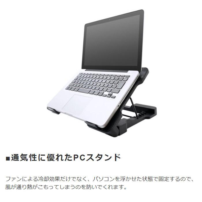 パソコンスタンド パソコン周辺機器 2WAY 2FAN ノートPCスタンド キャスタータイプ |  | 05