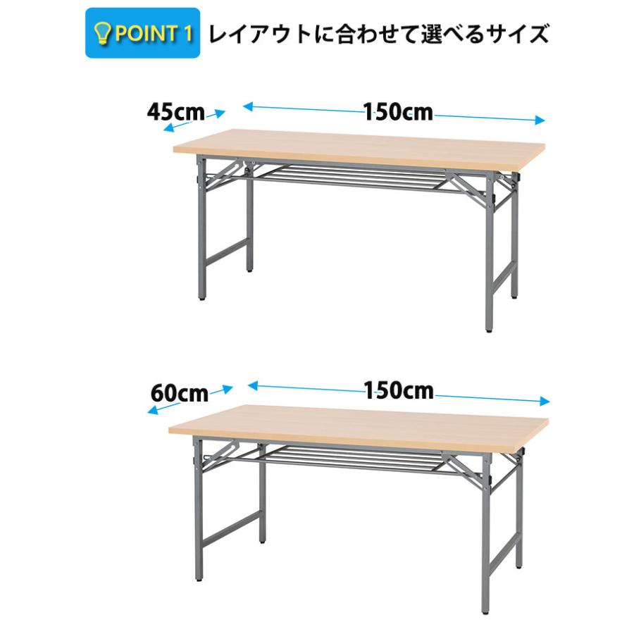 会議用テーブル 会議テーブル オフィスデスク 折りたたみテーブル 幅