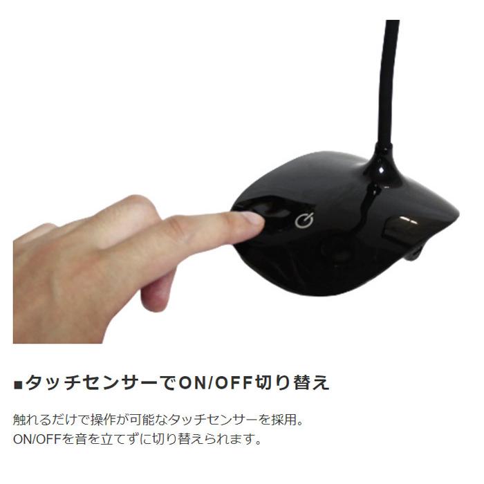 デスクライト パソコン周辺機器 LEDライト スタンドタイプ |  | 04