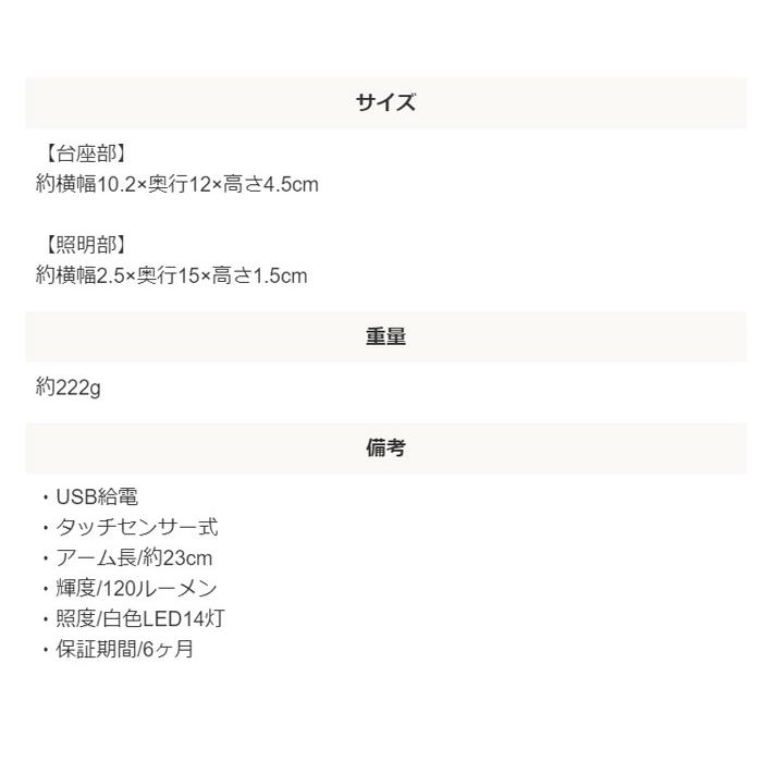 デスクライト パソコン周辺機器 LEDライト スタンドタイプ |  | 06