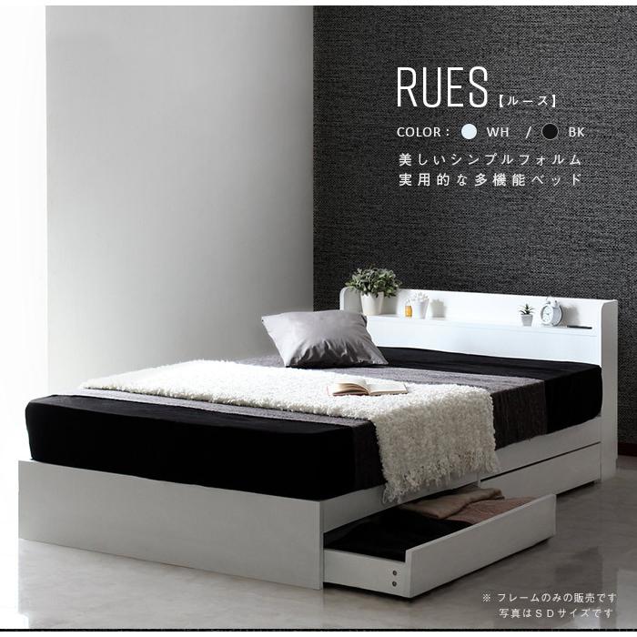 買付 収納付きベッド シングル マットレス付き 収納ベッド RUES ルース Ensembleポケットコイルマットレスセット