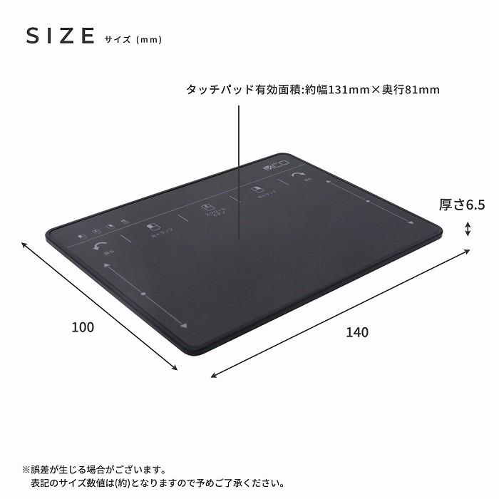 タッチパッド ＵＳＢ高精度 Ｗｉｎｄｏｗｓ10専用 マルチジェスチャー機能 スリムデザイン 軽量 周辺機器 |  | 11