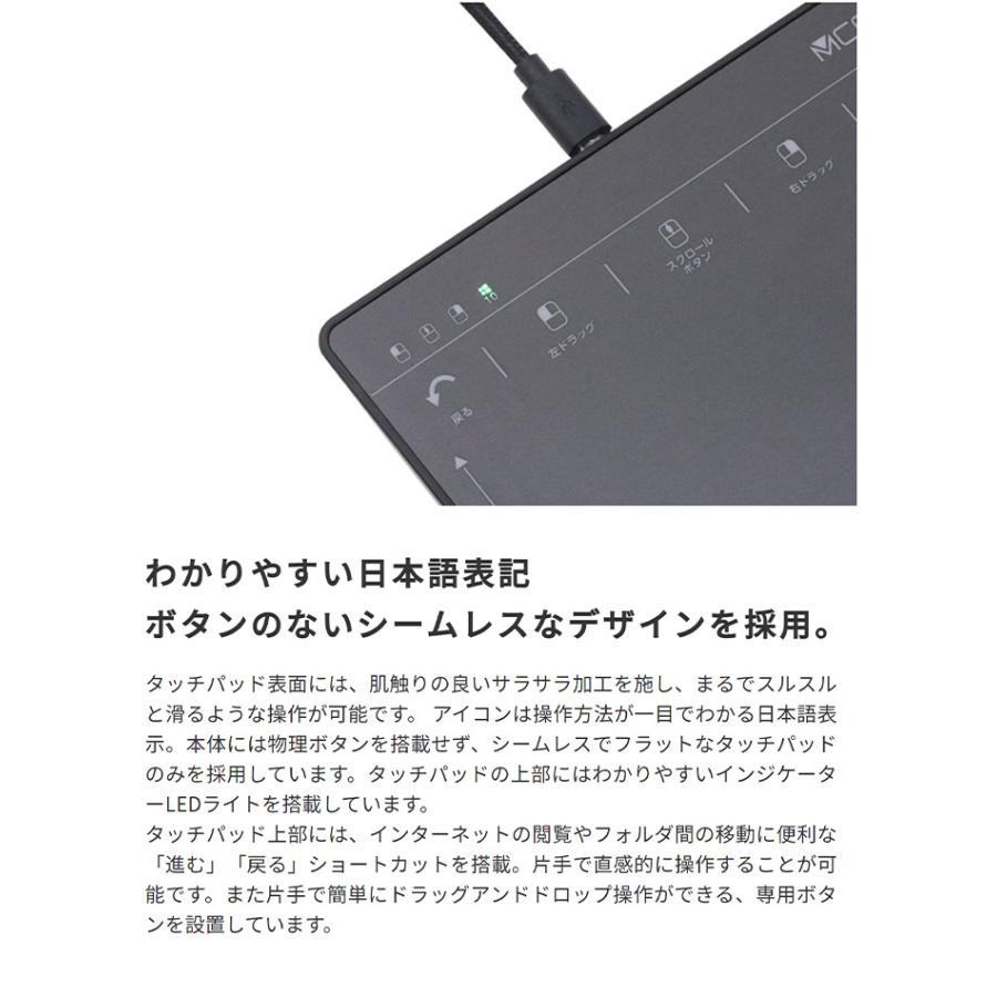 タッチパッド ＵＳＢ高精度 Ｗｉｎｄｏｗｓ10専用 マルチジェスチャー機能 スリムデザイン 軽量 周辺機器 |  | 04