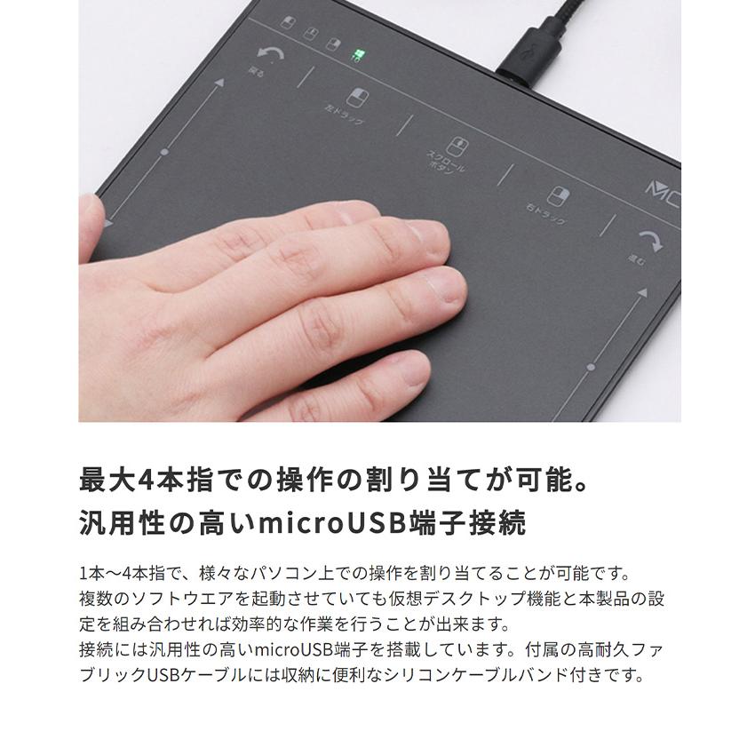 タッチパッド ＵＳＢ高精度 Ｗｉｎｄｏｗｓ10専用 マルチジェスチャー機能 スリムデザイン 軽量 周辺機器 |  | 05
