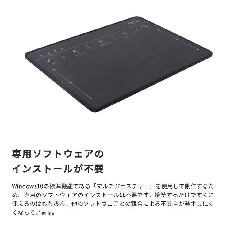 タッチパッド ＵＳＢ高精度 Ｗｉｎｄｏｗｓ10専用 マルチジェスチャー機能 スリムデザイン 軽量 周辺機器 |  | 06