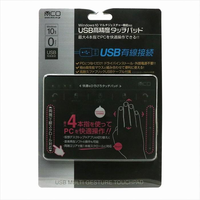 タッチパッド ＵＳＢ高精度 Ｗｉｎｄｏｗｓ10専用 マルチジェスチャー機能 スリムデザイン 軽量 周辺機器 |  | 08