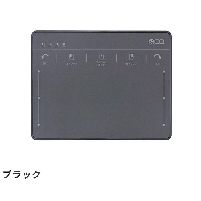 タッチパッド ＵＳＢ高精度 Ｗｉｎｄｏｗｓ10専用 マルチジェスチャー機能 スリムデザイン 軽量 周辺機器 |  | 09