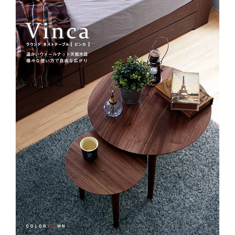 カフェテーブル 丸 幅60 幅40 ウォルナット Vinca ビンカ カフェテーブル 丸 幅60 幅40 ウォルナット Vinca ビンカ