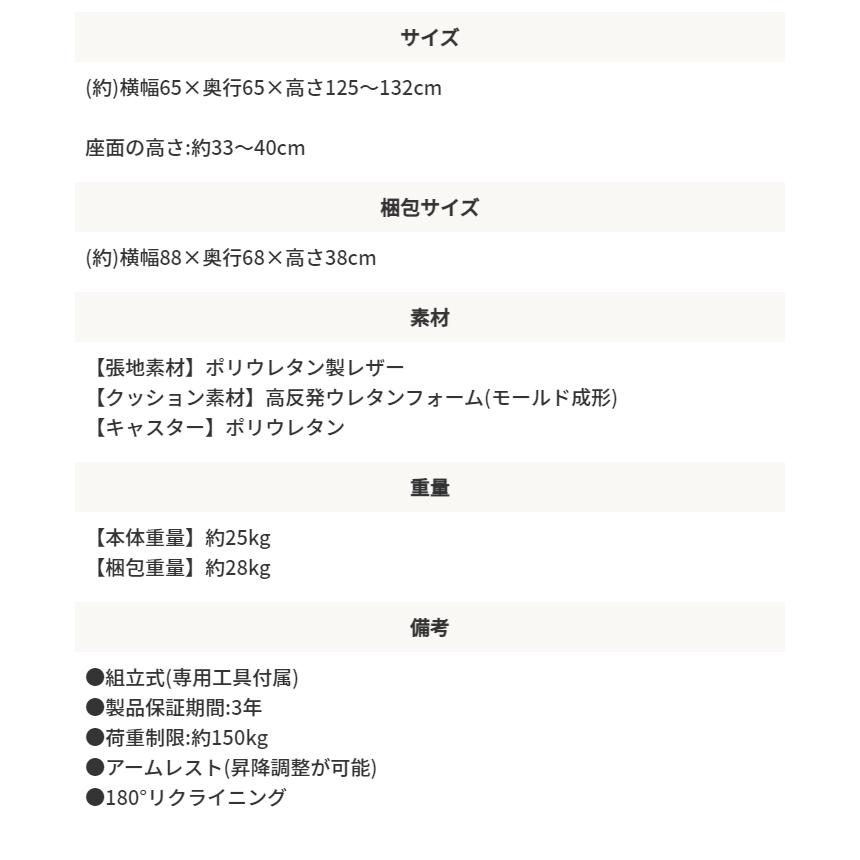 ゲーミングチェア パソコンチェア オフィス ワーク チェア スタンダードモデル Nitro V2 AKRacing エーケーレーシング_15