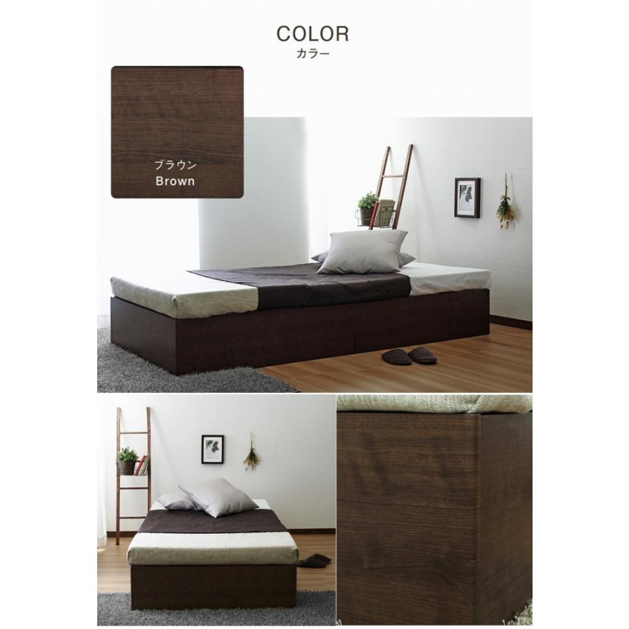 コンパクトベッド シングル フレーム単品 床下収納ベッド coffret