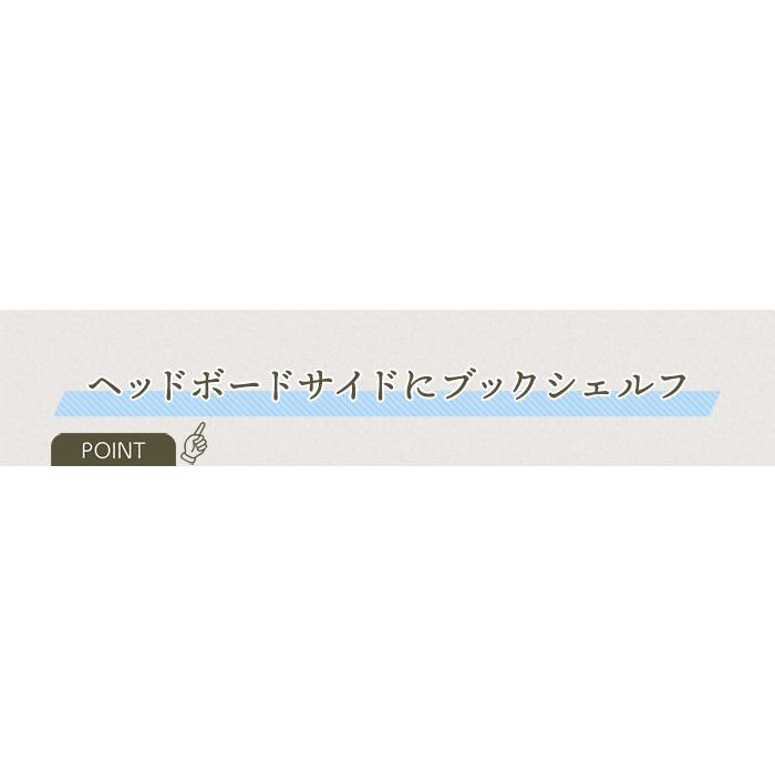 収納付きベッド シングル フレーム単品 大容量収納ベッド Cattleya カトレヤ