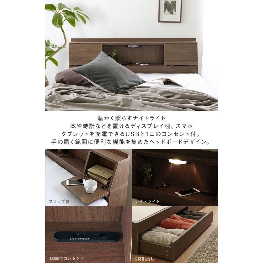 収納付きベッド シングル フレーム単品 照明付き USB充電 収納 収納付きベッド シングル フレーム単品 照明付き USB充電 収納