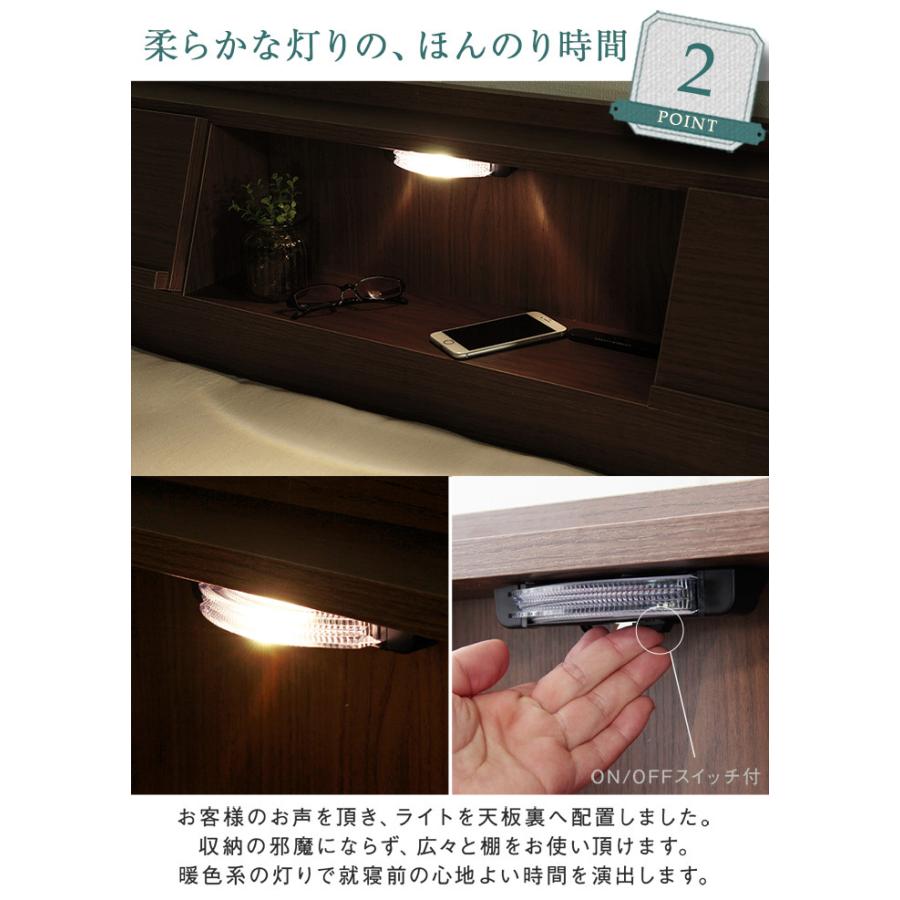 収納付きベッド シングル フレーム単品 照明付き USB充電 収納ベッド