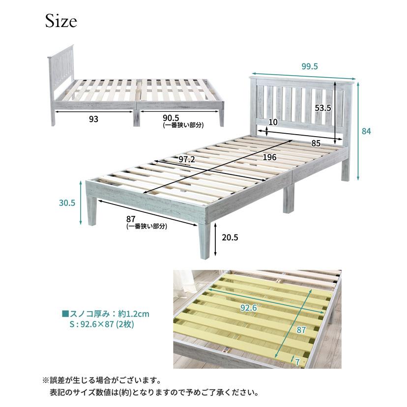 すのこベッド シングル フレーム単品 Charles シャルル ホワイトパイン