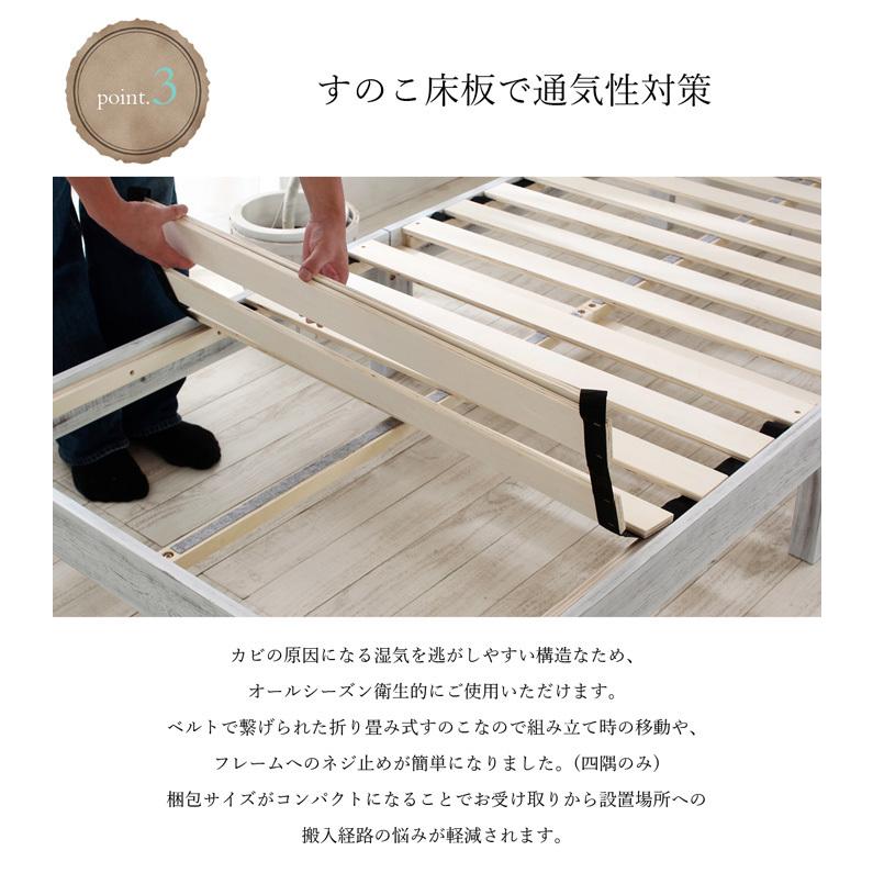 すのこベッド シングル フレーム単品 Charles シャルル ホワイトパイン