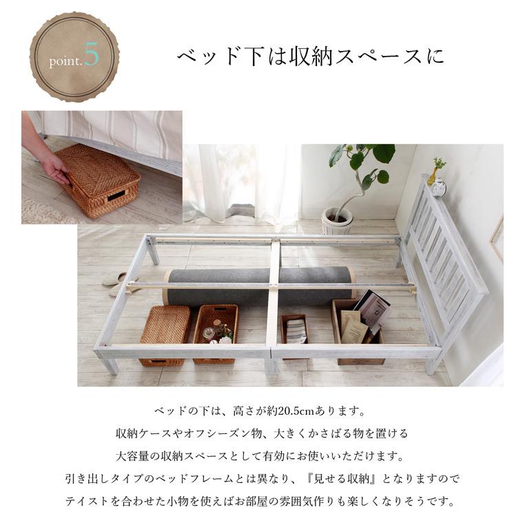 すのこベッド シングル フレーム単品 Charles シャルル ホワイトパイン