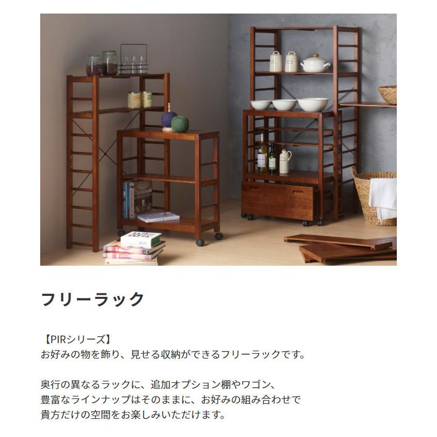 オープンラック 木製 4段 幅80 奥行40 高さ110 棚調節 フリーラック