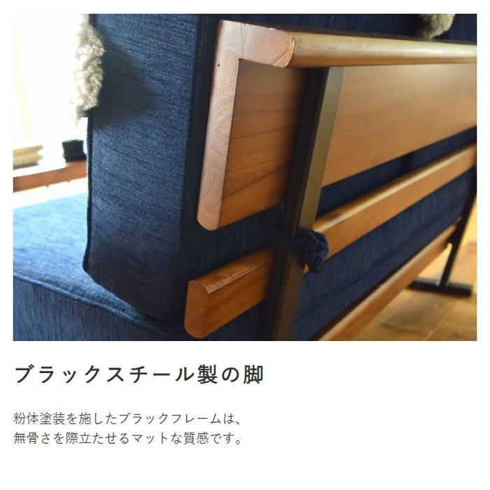 正規品 ソファ 2人掛け 天然木 スチール脚 木目 アームレス シンプル オシャレ ＭＥＮＥＳ メネス 【IQY8231307607】(29750円)